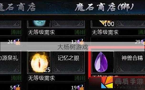 魔域开3宠攻略,魔域3宠物攻略指南 第1张 魔域开3宠攻略,魔域3宠物攻略指南 第1张