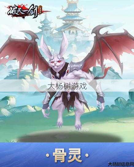 破天一剑银牌人际怪物--全新 第2张 破天一剑银牌人际怪物--全新 第2张