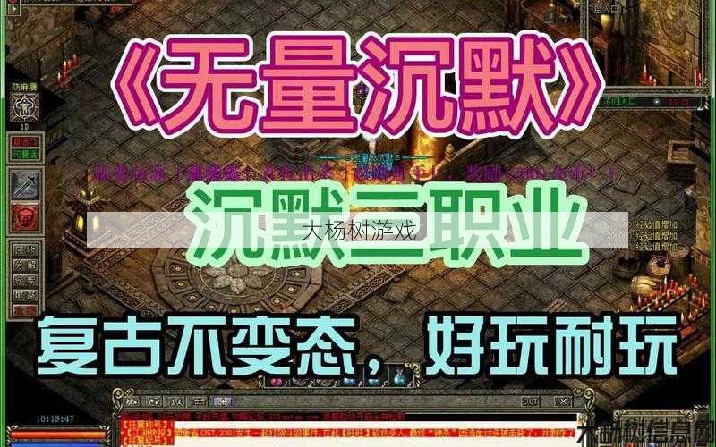 最佳打宝职业选择指南 第1张