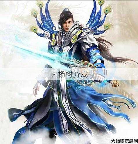 诛仙天音游戏终极评价 第1张