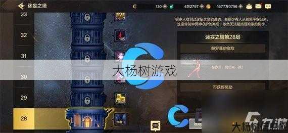 DNF最佳刷经验副本推荐,提升等级必备! 第1张 DNF最佳刷经验副本推荐,提升等级必备! 第1张