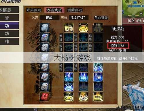 热血江湖琴卡获得方式详解 第1张