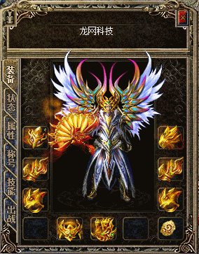 传奇sf职业内购-传奇游戏职业付费装备