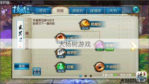 2020鬼王法宝推荐海量攻略 第1张 2020鬼王法宝推荐海量攻略 第1张