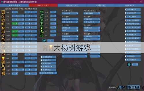 DNF次元法师的图刷效率如何？ 第1张