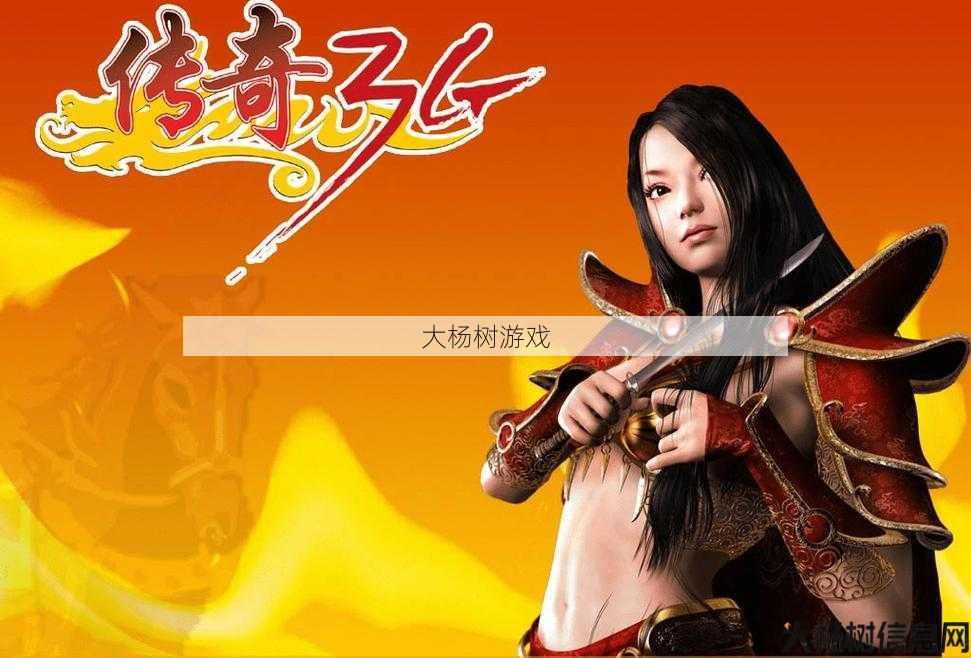 传奇sf类三职业手游-三职业传奇手游热血来袭 第2张