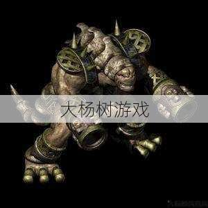 破天一剑：怪物全解密 第2张