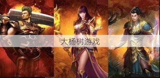 传奇sf职业三合一职业-三合一职业横空出世 第2张 传奇sf职业三合一职业-三合一职业横空出世 第2张