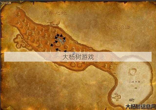 魔兽世界攻略纸质地图在哪,找到魔兽世界攻略纸质地图的方法! 第2张