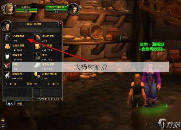 魔兽世界新号剧情流程攻略,《魔兽世界》新号全流程攻略!! 第1张 魔兽世界新号剧情流程攻略,《魔兽世界》新号全流程攻略!! 第1张