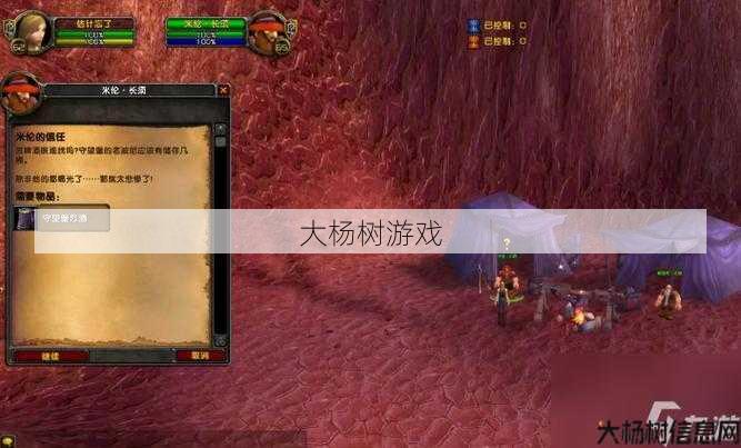 魔兽世界新号剧情流程攻略,《魔兽世界》新号全流程攻略!! 第2张 魔兽世界新号剧情流程攻略,《魔兽世界》新号全流程攻略!! 第2张