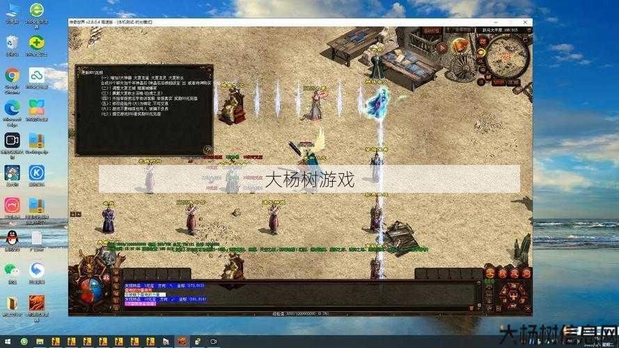 传奇sf4什么职业休闲-传奇sf4最适合的休闲职业 第2张 传奇sf4什么职业休闲-传奇sf4最适合的休闲职业 第2张