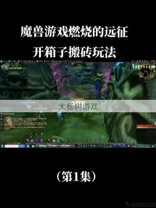魔兽世界攻略教程,成为魔兽世界高手,从这里开始! 第2张 魔兽世界攻略教程,成为魔兽世界高手,从这里开始! 第2张
