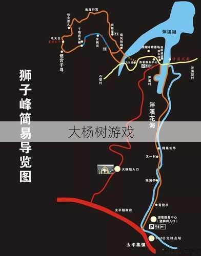 天龙八部手游梅岭坐标,梅岭位置攻略大揭秘！ 第1张