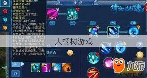 换技能书真的有用吗？教你如何判断最划算的转职方式 第2张