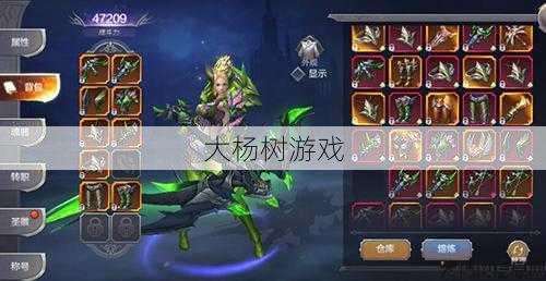 奇迹弓箭手套装大全攻略视频,弓箭手套装全攻略! 第1张