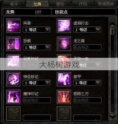 奇迹召唤诅咒提升什么技能,召唤诅咒：神奇技能加成! 第1张