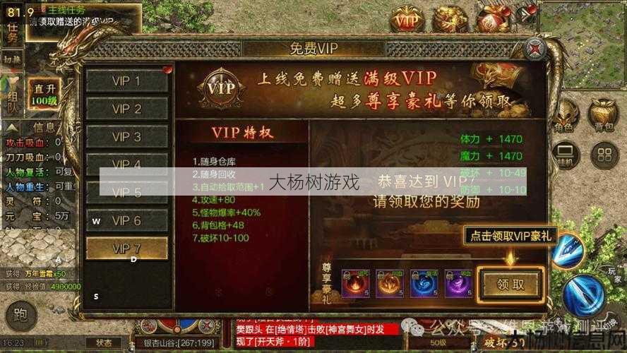 传奇sf称号单职业-单职业传奇sf称号攻略 第2张 传奇sf称号单职业-单职业传奇sf称号攻略 第2张