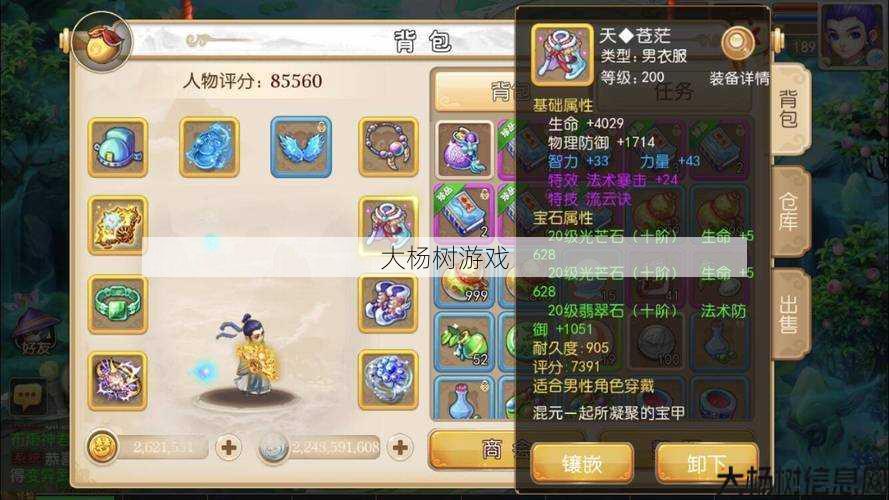 梦幻西游龙太子学哪五个技能好,梦幻西游：龙太子五大必杀技! 第2张