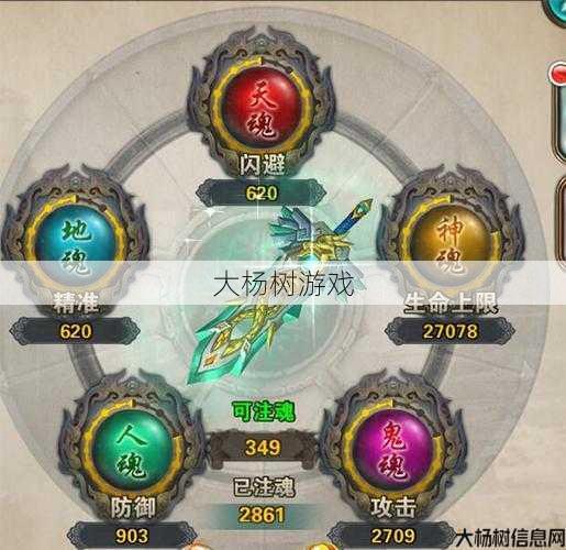 破天一剑资料揭秘：剑法精髓、历代名剑介绍一网打尽