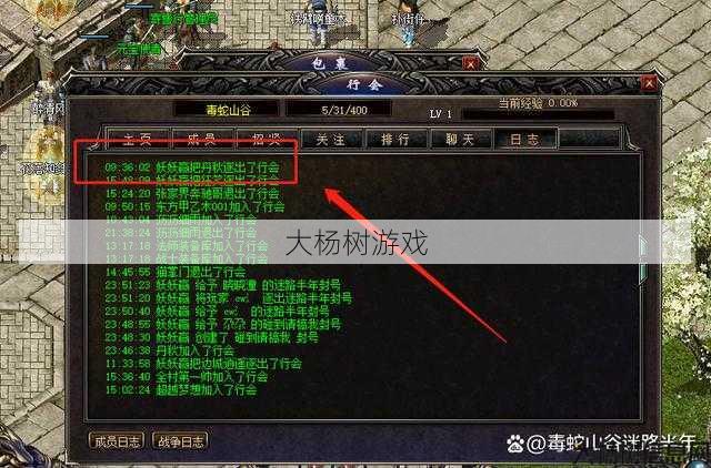 传奇sf秒卡什么职业好-重写后的新标题：秒卡传奇游戏，哪个职业最强？ 第2张