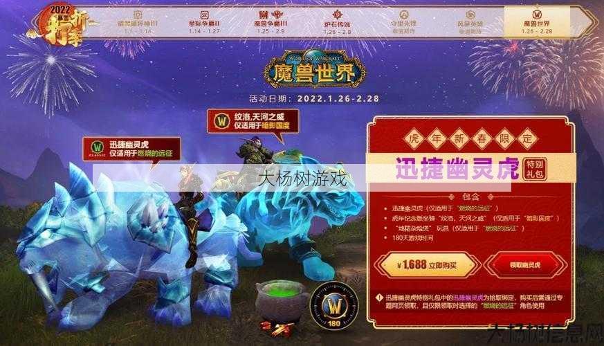 联盟卡牌魔兽世界攻略大全,魔兽世界联盟卡牌攻略完全指南! 第2张