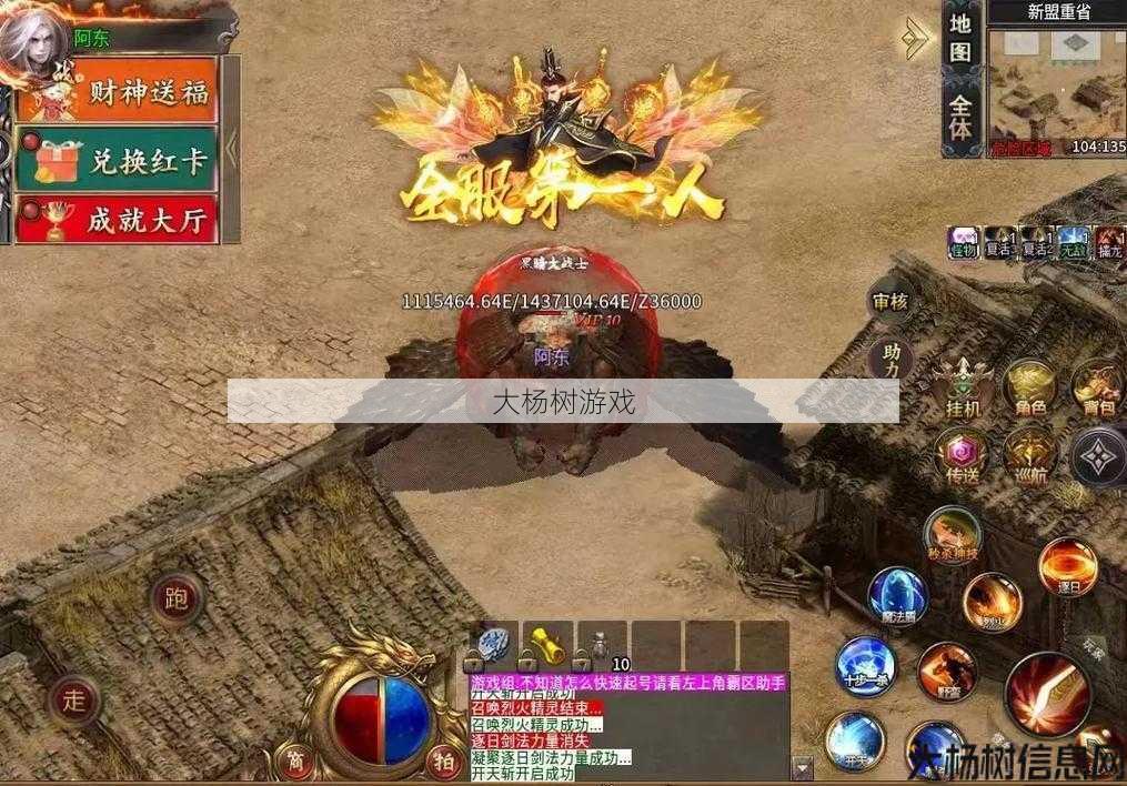 传奇sf直播单职业超变-传奇游戏直播：超级单职业重制