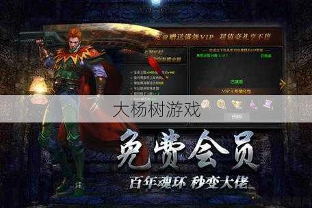 传奇sf直播单职业超变-传奇游戏直播：超级单职业重制 第2张