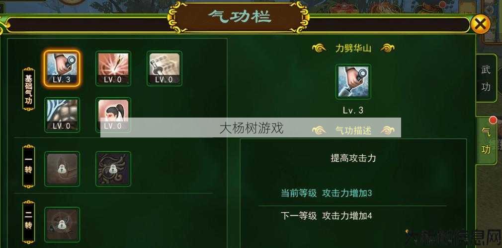 热血江湖刀升天技能强化攻略 第1张 热血江湖刀升天技能强化攻略 第1张