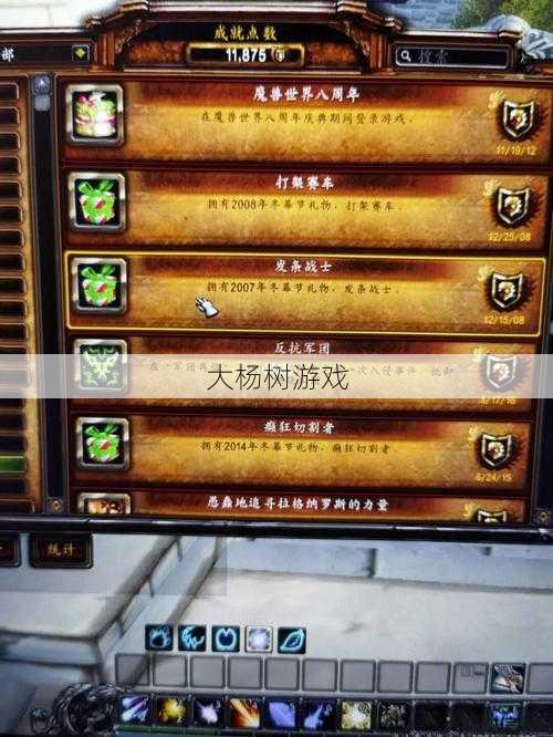 魔兽世界升级120攻略,成为120级魔兽世界高手的秘诀! 第1张