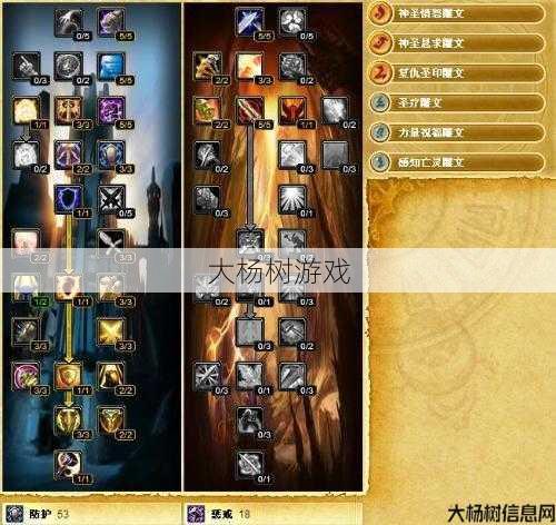 魔兽世界升级120攻略,成为120级魔兽世界高手的秘诀! 第2张