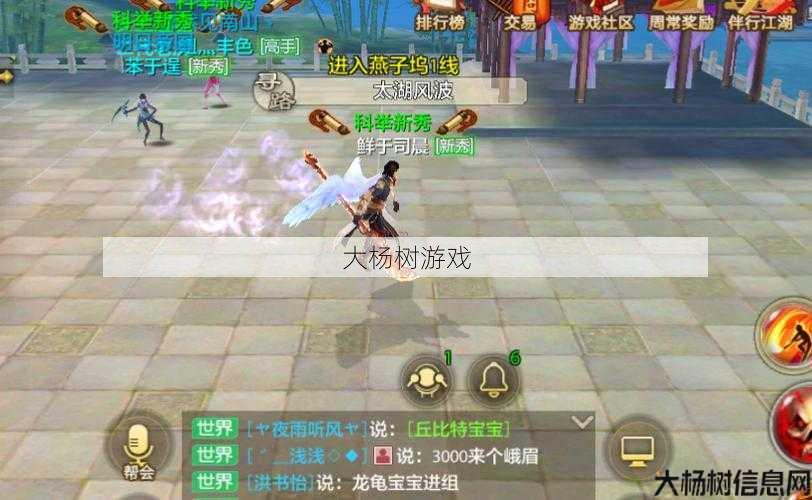 天龙八部手游桃花强,桃花之力在天龙八部手游中的应用 第2张 天龙八部手游桃花强,桃花之力在天龙八部手游中的应用 第2张