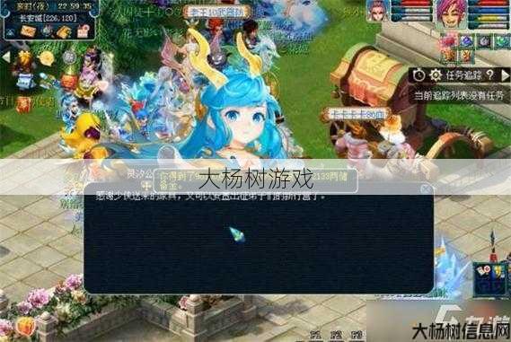 梦幻西游龙宫攻略全新分享 第1张