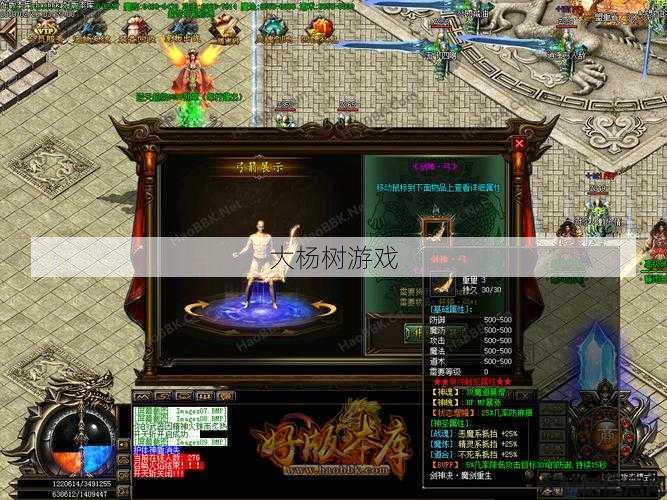 传奇sf无双哪个职业好玩-传奇SF中最好玩的职业是什么？ 第2张