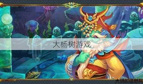 梦幻西游龙宫有哪些角色好看,梦幻西游龙宫最受欢迎的角色! 第2张