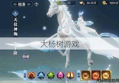 魔域巅峰赛攻略大全图最新,魔域巅峰赛全攻略图解 第1张