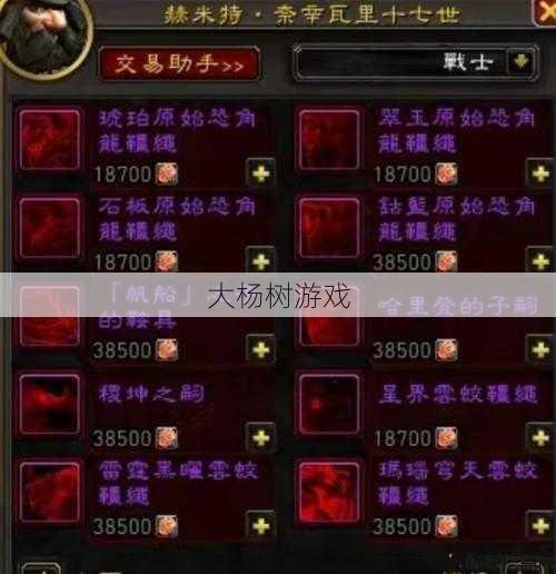 魔兽世界新玩法,全面升级！魔兽世界全新玩法！! 第2张