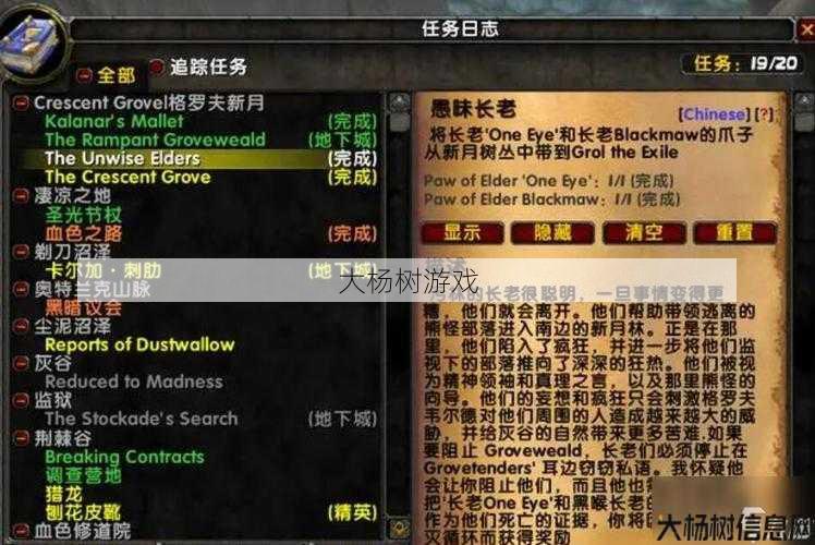 魔兽世界掌机副本攻略视频,掌机版魔兽世界副本攻略视频分享! 第2张