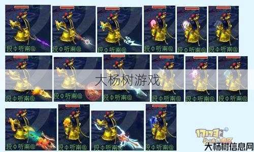 梦幻西游龙太子的武器是什么,梦幻西游龙太子的兵器是什么! 第1张