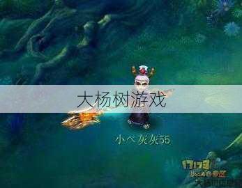 梦幻西游龙太子的武器是什么,梦幻西游龙太子的兵器是什么! 第2张