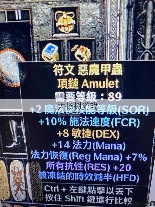 强力法师自动反击技能大揭秘 第1张