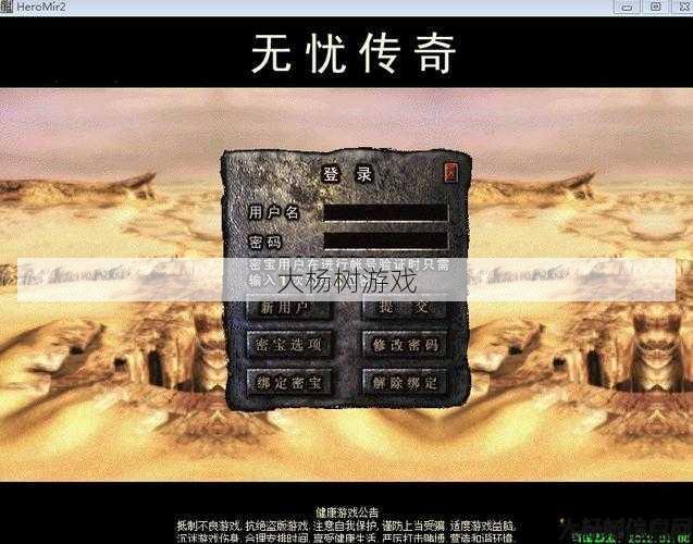 传奇sf单职业未响应-传奇游戏单职业失去反应