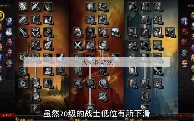 魔兽世界什么职业种族帅,魔兽世界职业选择攻略,种族匹配不容错过!! 第2张 魔兽世界什么职业种族帅,魔兽世界职业选择攻略,种族匹配不容错过!! 第2张