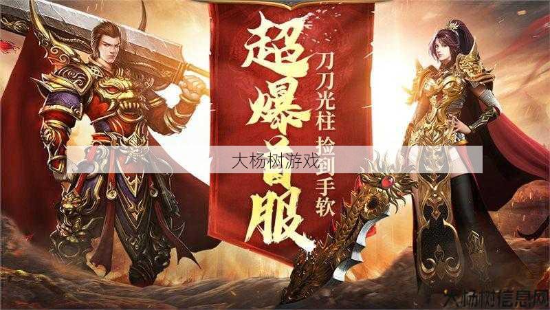 传奇sf玩啥职业好玩-传奇sf中最有趣的职业推荐 第2张 传奇sf玩啥职业好玩-传奇sf中最有趣的职业推荐 第2张