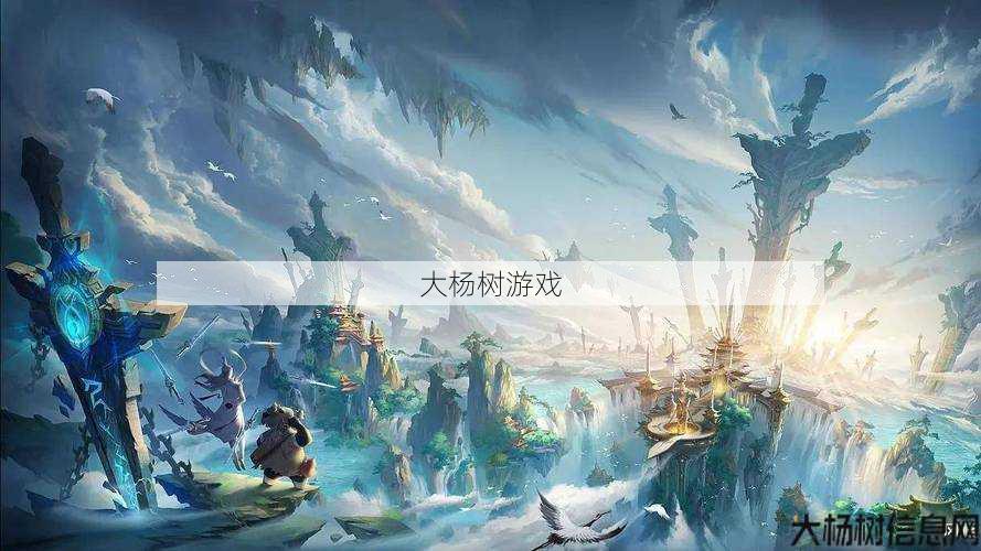 破天一剑达摩飞升攀登渡劫一剑成仙大全指南 第1张