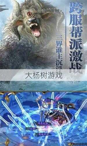 破天一剑达摩飞升攀登渡劫一剑成仙大全指南 第2张