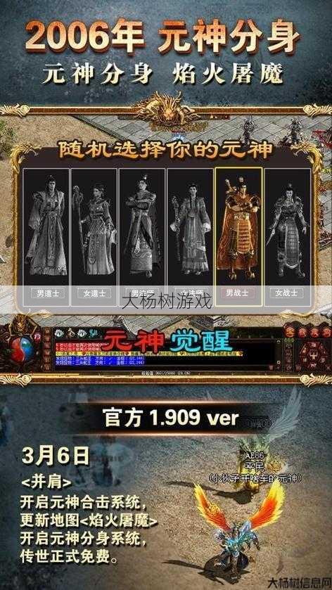 传奇sf游戏哪个职业简单-传奇sf哪个职业容易上手