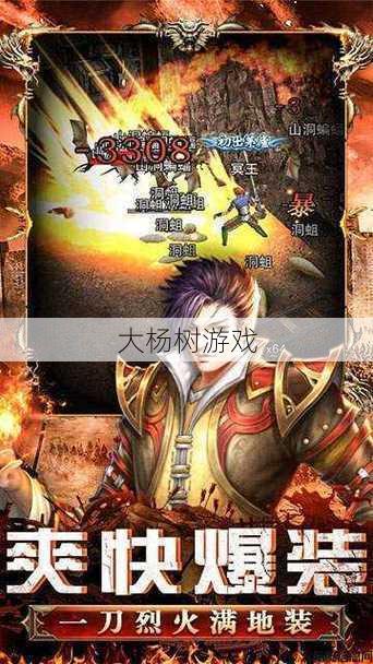 全新魔域游戏私开服发布网，太疯狂了！ 第1张