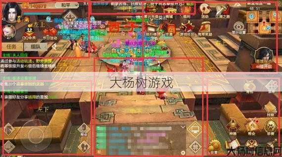 天龙八部手游有血祭吗,天龙八部手游是否有血葬功能 第2张