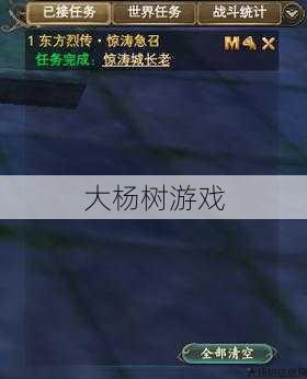 完美国际法师攻略大全最新版本视频教学,完美国际法师攻略全新教程速查【更新】! 第1张 完美国际法师攻略大全最新版本视频教学,完美国际法师攻略全新教程速查【更新】! 第1张